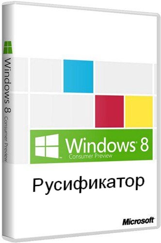  Windows 8 CP  + 