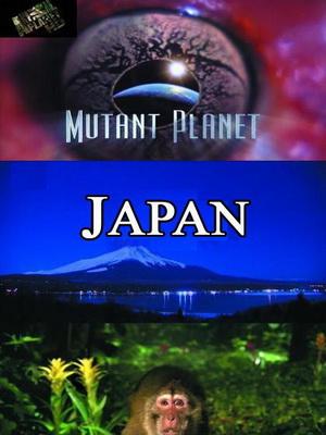 Animal Planet: Планета мутантов. Япония / Animal Planet: Mutant Planet. Japan (2010) HDTVRip