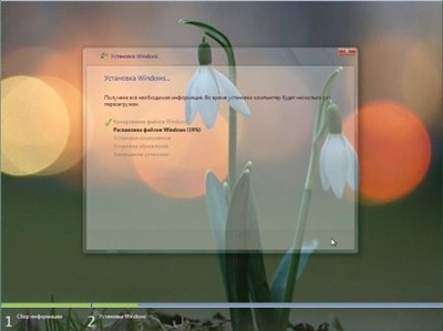 Windows 7x86 Ultimate UralSOFT Media v.3.1.12
