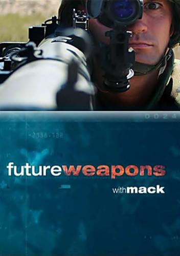 Оружие будущего. Огневая мощь / Future Weapons - With mack (эфир 03.03.2012) SATRIp