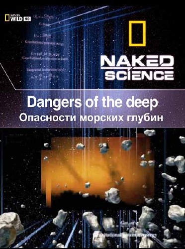    .    / Naked Science (2010) HDTVRip 