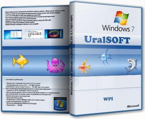 UralSOFT WPI v5.06 (2011/MULTI/RUS)