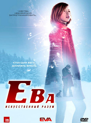 :   / Eva (2011) DVDRip