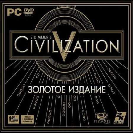 Sid Meiers Civilization V.   *v.1.0.1.511*  (2010/RUS/ENG/RePack by R.G.)