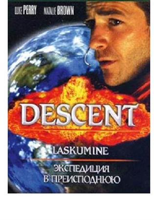    / Descent (2005 / DVDRip)