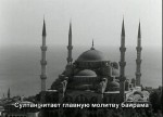   / The Turkish Chronicles (1967) DVDRip 