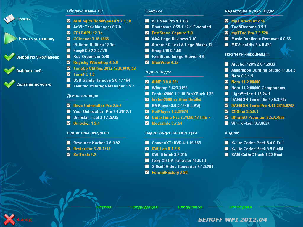 Program Bugetari 2012