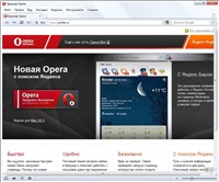 Opera 12.15 Build 1748 Final ML/RUS