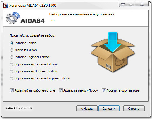 AIDA64 Extreme Edition / Business Edition / Extreme Engineer 2.30.1900 RePack by KpoJIuK_Labs