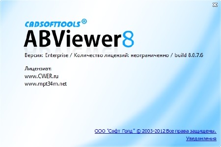 ABViewer Enterprise 8.0.7.6 Portable