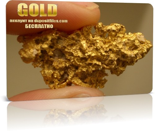 Gold-accaunt для файлообменника депозитфилес