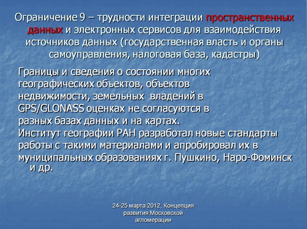 http://i31.fastpic.ru/big/2012/0401/18/bb5ba194930462a20d8de364f553b918.jpg