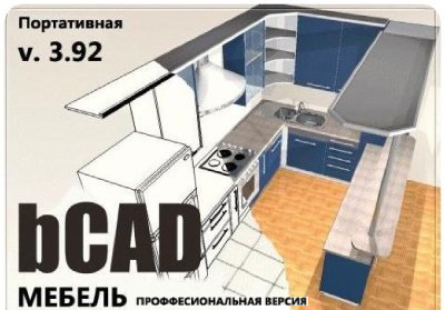 bCAD Мебель Pro 3.92.1076 RUS