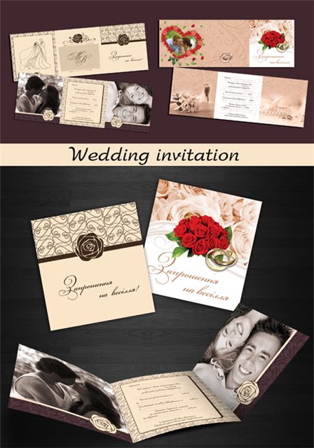  4 Stock Vector Wedding Invitations 2 Categories 