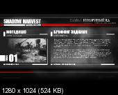 Shadow Harvest:   (2011/Lossless RePack/RUS-ENG) 