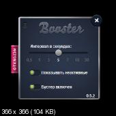 Ticno Booster 6.10 (2011)