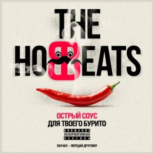 The Hobbeats - Острый Соус Для Евоего Бурито [EP] (2011)
