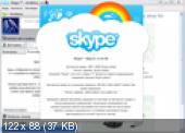 Portable Skype 4.1.0.179 Final ML Rus + Portable Skype 4.0.0.227 Final + Portable Skype 3.8.0.188 Final