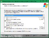 Русский пакет локализации Windows 8 Developer Preview (x86, x64) (v1.1) [2011, RU] Скачать торрент