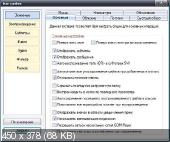 Gom Player 2.1.39.5093 Final + Portable + RePack [Rus] x86+x64 [2011, ENG + RUS]