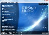 Ashampoo Burning Studio 11.0.1.1 Beta RePack/Portable by KpoJIuK