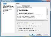 Punto Switcher 3.2.6.72 x86+x64 (2011)