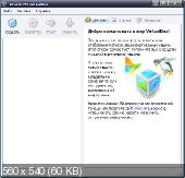 VirtualBox 4.1.6 r74713 Final x86+x64 [2011, Multi/RUS]