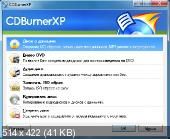CDBurnerXP 4.4.0.2838 RePack x86+x64 [2011, Multi5]