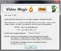 Blaze Video Magic Pro 6.0 ( )