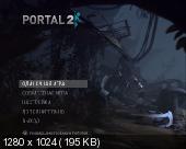 Portal 2 Update 16 (PC/2011/RePack UniGamers)