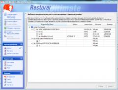 Restorer Ultimate Pro Network 7.0 Build 701112