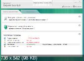 Kaspersky Endpoint Security 8 build 8.1.0.646 (2012) PC | RePack by SPecialiST V3
