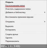 Windows 7 SP1 x86 Максимальная g.e. 7601 (25.03.2012) Русский