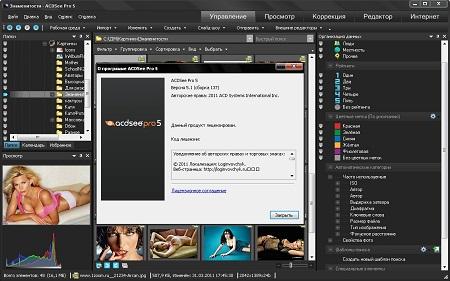 ACDSee Pro 5.1 Build 137 Final Rus