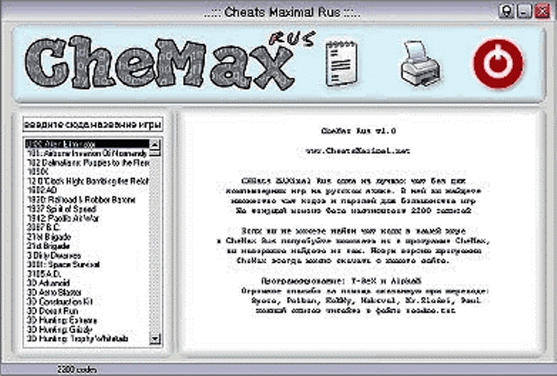 CheMax Rus 106