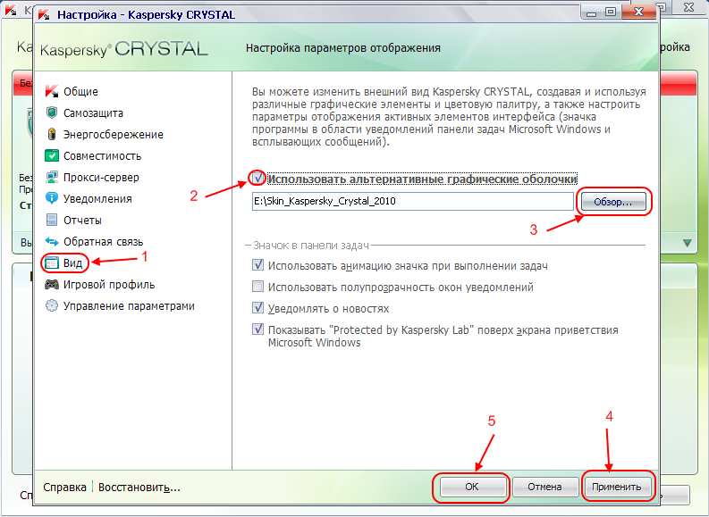 Ключи для Касперского KIS/KAV (от 26.12.2011) + Инструкция активации. Специально для сайта samoylenko.info