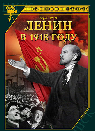   1918  ( ) DVDRip