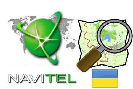 Navitel 3.2.6-3.5 Атлас Украины OSM (11.02.12) Многоязычная версия