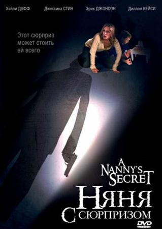    / My Nanny's Secret (2009) DVDRip