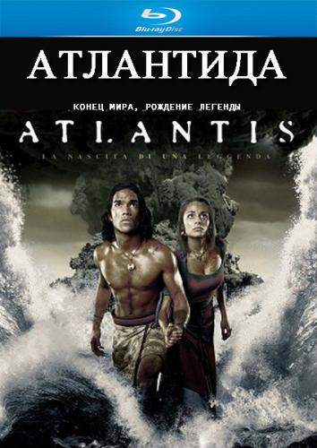 BBC: :  ,   / Atlantis: End of a World, Birth of a Legend (2011) HDRip