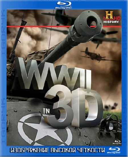 Вторая мировая война (2011) BDRip