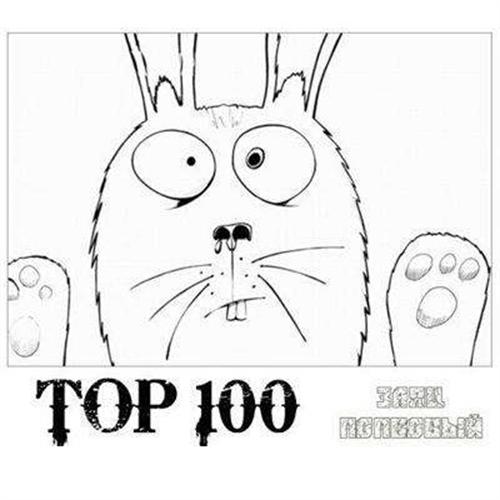 VA - TOP 100 Зайцев.нет (26.02.2012) MP3
