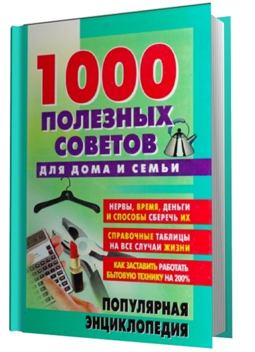 http://i31.fastpic.ru/big/2012/0329/b6/b020b3983daa9d31a3aa842cc2864ab6.jpg