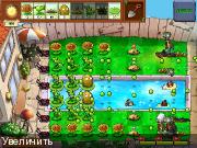 Plants vs. Zombies HD v1.9.4 (Аркада, iPad , iOS 3.2)