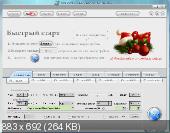 WinX HD Video Converter Deluxe 3.12.1 Build 2011214