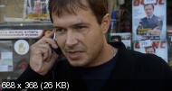 Фильм Двое (Россия, 2011, Боевик, детектив, SATRip)