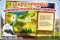 Супер Корова: приключения на солнечной ферме v1.6 для iPhone, iPad (Arcade, iOS 3.1, RUS)