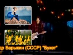 СССР - Песни молодости. Часть 2 (2011) DVDRip